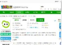 睛小豆官方app下载-萤石睛小豆摄像头软件下载v1.4.5.250612 安卓版-2265安卓网
