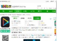 威动智能影库手机客户端下载-威动智能影库app官方版下载v7.4.0 安卓版-2265安卓网