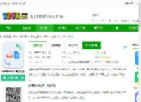 pdf转word工具免费下载安装-pdf转word工具手机版下载v2.0.1 安卓版-2265安卓网