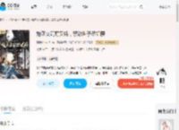 炮灰女配野又娇，禁欲世子尽折腰_(渝渝小甜妹儿)小说最新章节全文免费在线阅读下载-QQ阅读