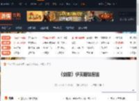 剑星伊芙服装图鉴 绯红之翼-游侠网