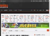 《明末：渊虚之羽》外媒试玩：有望异军突起！ _ 游民星空 GamerSky.com