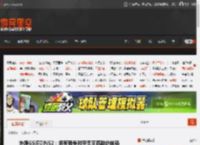 外媒GS评测NS2：拥有竞争对手无可匹敌的优势 _ 游民星空 GamerSky.com