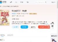 我的余额每天自动加零_(倾卿慕颜)小说最新章节全文免费在线阅读下载-QQ阅读