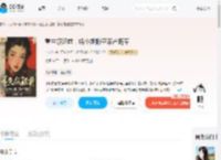 重生领证前，娇小姐搬空家产随军_(金禾汐)小说最新章节全文免费在线阅读下载-QQ阅读