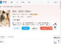 穿书后，我抢了女主白月光_(月澄澈)小说最新章节全文免费在线阅读下载-QQ阅读