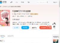 厄运崽崽每天给渣爹送祝福_(流火飞舞)小说最新章节全文免费在线阅读下载-QQ阅读