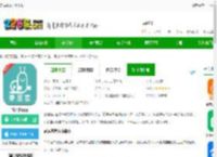 寄居客官方版下载-寄居客app下载v3.0.1 安卓版-2265安卓网