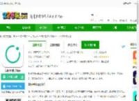 知识星球app官方版下载-知识星球手机版下载v5.22.3 安卓最新版-2265安卓网