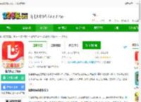 优路教育app官方下载最新版本-优路教育手机版下载v6.3.3 安卓版-2265安卓网