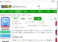 普通话水平测试app免费下载-普通话水平测试软件下载v2.1.9 安卓最新版-2265安卓网