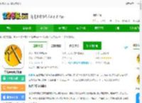 代练通app下载安装官方-代练通平台手机版下载v5.1.5 安卓最新版-2265安卓网