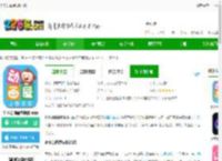 多多动画屋tv版下载-多多动画屋电视版 app下载v3.8.6.0 安卓版-2265安卓网