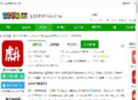 虎扑app最新版下载安装-虎扑社区论坛官方版下载v8.2.11.06161 安卓客户端-2265安卓网