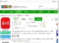 赣南红app下载安装-赣南红客户端下载v1.4.9 安卓官方版-2265安卓网