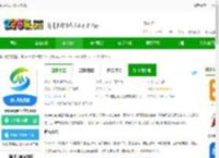 move park风起下载-move park班车app下载v3.8.4 安卓版-2265安卓网