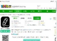 自由笔记app安卓下载安装-自由笔记官方最新版本下载v2.14.0 安卓版-2265安卓网
