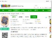 寻龙罗盘app下载官方-寻龙罗盘软件下载v1.1.5 安卓版-2265安卓网