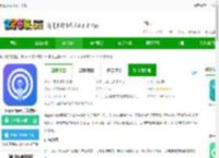 hisportpro官方下载-hisportpro手表软件下载v1.0.10 安卓版-2265安卓网