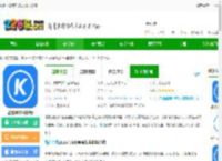 酷狗下载音乐2025官方免费-酷狗2025最新版下载v20.1.9 安卓版-2265安卓网