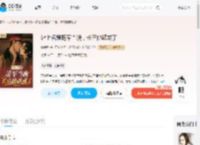 沪上名媛随军当晚，长官他破戒了_(富萌主)小说最新章节全文免费在线阅读下载-QQ阅读