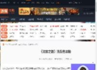 流放之路反色怎么洗-流放之路洗反色攻略-游侠网