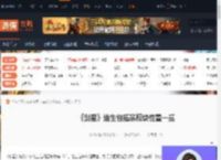 剑星维生包拓展模块一共多少个-维生包拓展模块位置一览-游侠网