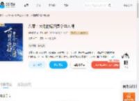 八零：大佬的媳妇是个勾人精_(娴意迟迟)小说最新章节全文免费在线阅读下载-QQ阅读