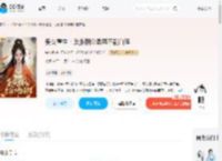 贵女重生：反派相公柔弱不能自理_(安长穗)小说最新章节全文免费在线阅读下载-QQ阅读