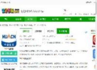 华创生活app下载-华创生活软件下载v0.2.29 安卓版-2265安卓网