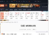 剑星全机体核心收集 埃多斯7号贝塔核心-游侠网