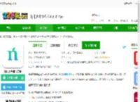 娜塔莎吉他app下载-娜塔莎吉他官方版下载v1.5.4 安卓最新版-2265安卓网