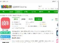 倾伴心理咨询平台下载-倾伴心理app下载v2.0.6.3 安卓版-2265安卓网