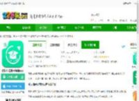 成长指南针教师端官方版下载-成长指南针教师端app下载v2.0.10 安卓版-2265安卓网
