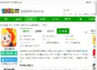 西瓜创客体验版少儿编程启蒙app下载-西瓜创客体验版下载v1.0.20 安卓版-2265安卓网