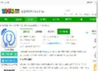 医直达app下载-医直达官方版下载v4.25.3 安卓最新版-2265安卓网