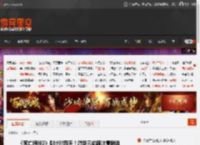 《死亡搁浅2》倒计时四天！游戏已偷跑注意剧透 _ 游民星空 GamerSky.com
