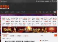 美女COS《剑星》伊芙超还原：身材实在太出色！ _ 游民星空 GamerSky.com