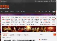 知名分析师:《归唐》虚幻5打造 团队内有前育碧员工 _ 游民星空 GamerSky.com