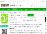 智园臻最新版下载-智园臻app下载v1.4.4 安卓版-2265安卓网