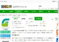 汇医通官方版下载-汇医通app下载v4.0.8 安卓版-2265安卓网