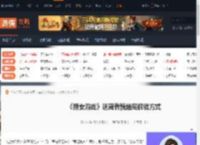 捞女游戏迷离倘恍结局怎么解锁-迷离倘恍结局解锁方式-游侠网