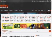 乐极生悲！《铁拳8》玩家获胜后太过激动摔裂PS5 拿奖金赔偿！ _ 游民星空 GamerSky.com