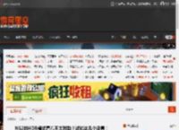 NS2的HDR模式看着不太对劲？试试这几个设置！ _ 游民星空 GamerSky.com