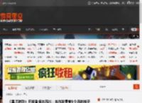 《星鸣特攻》开发者版本流出：本作发售前9个月的样子 _ 游民星空 GamerSky.com