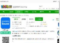 小维妙音软件下载安装-小维妙音app下载v1.3.0.0 安卓版-2265安卓网