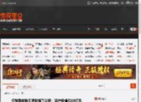 何猷君收购王思聪旗下公司：资产规模超60亿元 _ 游民星空 GamerSky.com