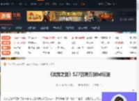 流放之路S27召唤万剑bd玩法-游侠网