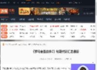 罗马全面战争2秘籍代码-罗马全面战争2秘籍代码汇总最新-游侠网