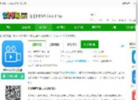 迅捷录屏大师app免费下载安装-迅捷录屏大师手机版下载v6.8.1.0 安卓官方版-2265安卓网